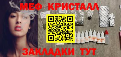 герыч Пенза