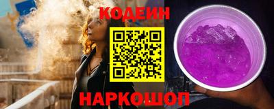 гидра Первоуральск