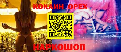 мяу мяу кристалл Партизанск