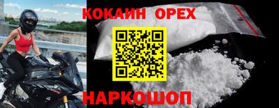 мяу мяу кристалл Партизанск