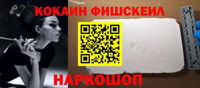 мяу мяу кристалл Партизанск
