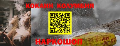 мяу мяу кристалл Партизанск