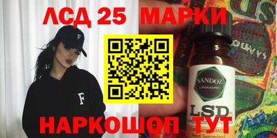 гидра Первоуральск