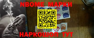 герыч Пенза
