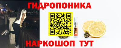 гидра Первоуральск
