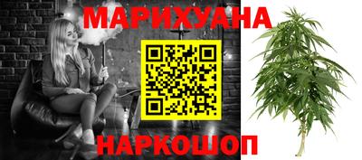 мяу мяу кристалл Партизанск