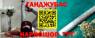 гидра Первоуральск