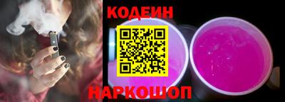 мяу мяу кристалл Партизанск