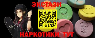 мяу мяу кристалл Партизанск