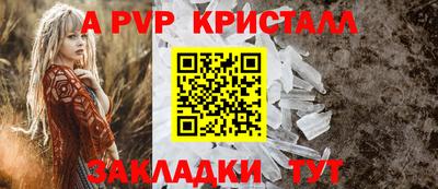 герыч Пенза