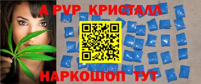 герыч Пенза