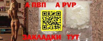 мяу мяу кристалл Партизанск