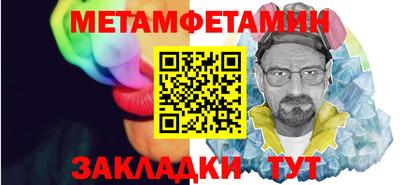 герыч Пенза