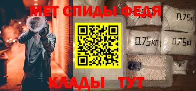 мяу мяу кристалл Партизанск
