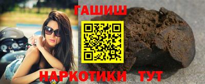 гидра Первоуральск
