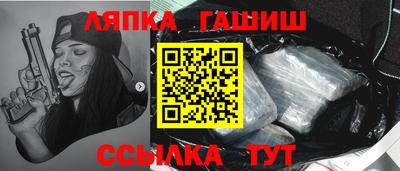 гидра Первоуральск