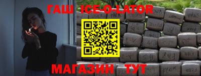 гидра Первоуральск