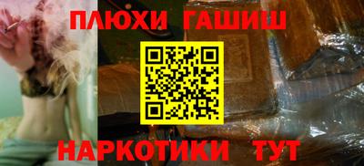 гидра Первоуральск