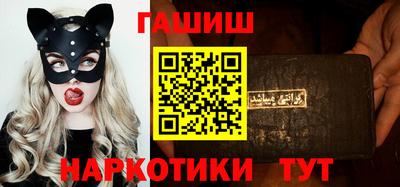 герыч Пенза