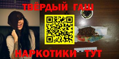 гидра Первоуральск