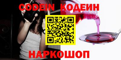 герыч Пенза