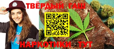 гидра Первоуральск