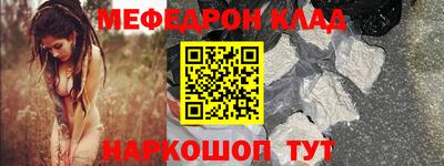 герыч Пенза