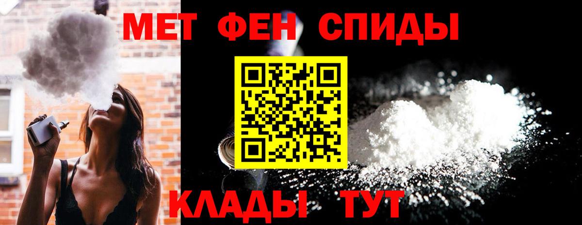 МЕТАМФЕТАМИН винт  Вход с VPN  Сергиев Посад 