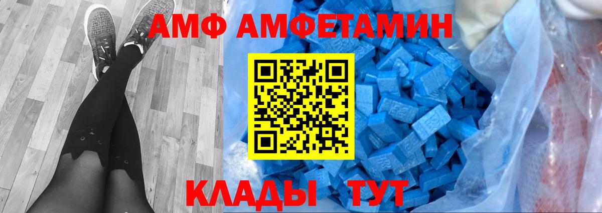 МЕТАМФЕТАМИН витя Сергиев Посад