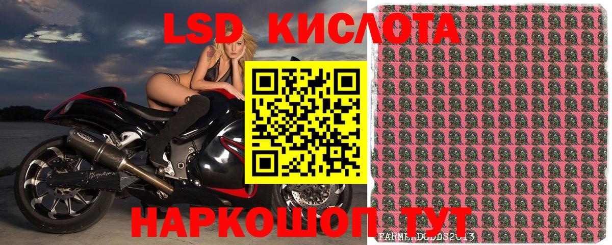 Наркотические марки 1,8мг  Вход с VPN  Сергиев Посад 